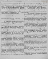 1860 040 - 0011