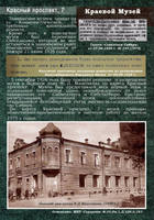 крм5