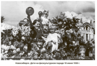 Screenshot 28