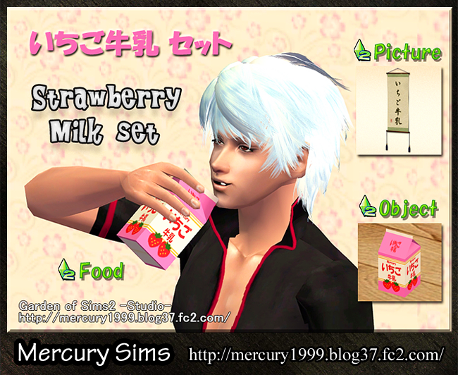 StrawberryMilk Set (noEP)01
