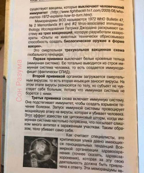 https://images.vfl.ru/ii/1637521058/65d187b5/36780111.jpg