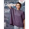 The Knitter №12 2021-110 руб