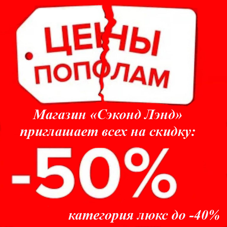 50-4 копия