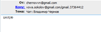 целовашки