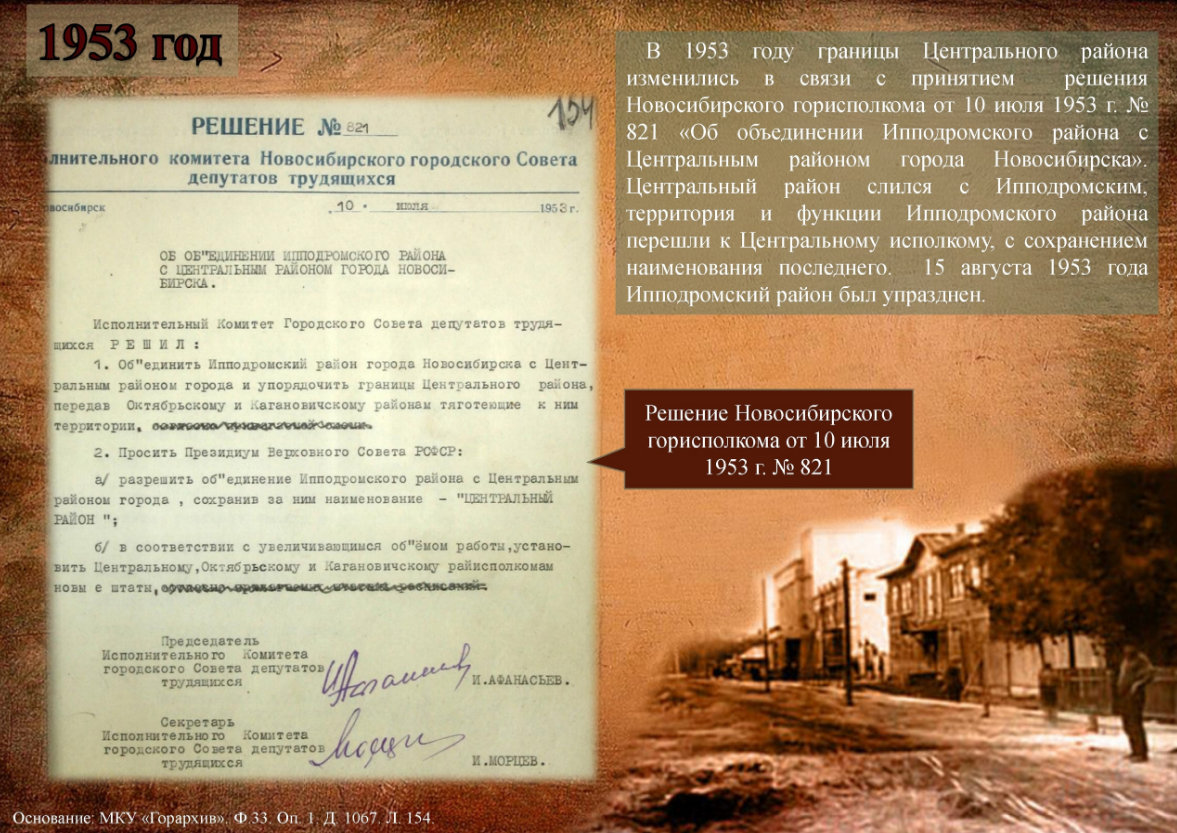 док102