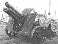152mm m1930 mortar 01