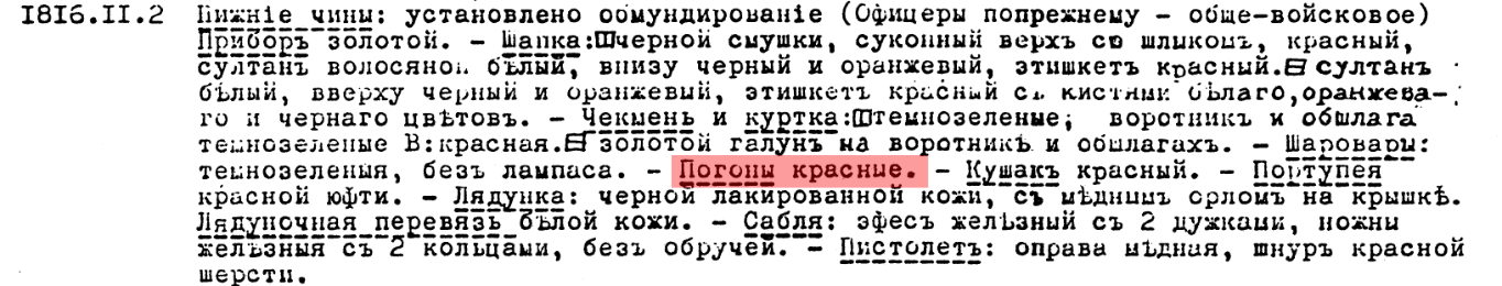 rect4529