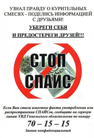 Scan 001 5