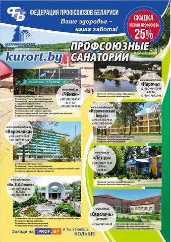 A3 горизонтальный 2 стр1112
