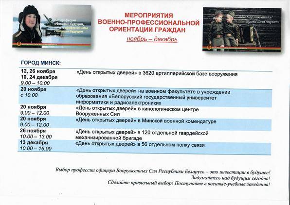 О размещении информации 3