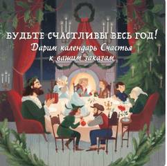 Май Шоп Новогодние Подарки Детям Май Шоп Новогодние Подарки Детям