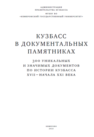 http://images.vfl.ru/ii/1638467011/8d509bfd/36935103_m.png
