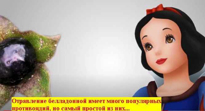 Захват-2