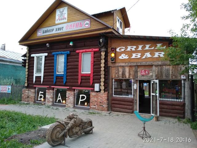 VFL.RU - ваш фотохостинг