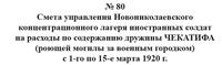Скриншот-2021-12-07-14.21