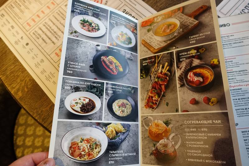 Ресторан BBQ на Просвещения