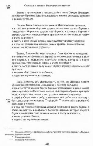 37064459_m.jpg