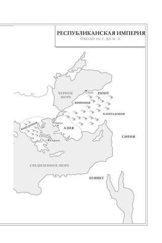 Dunkan M. Populyarnayais. Burya Pered Bureyi Istori.a4 16