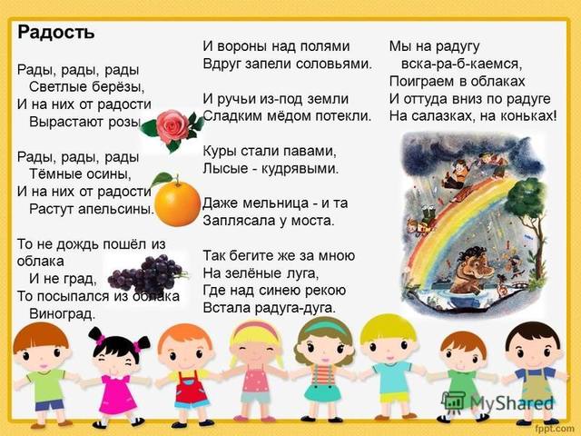 slide 21