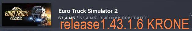 release1.43.1.6