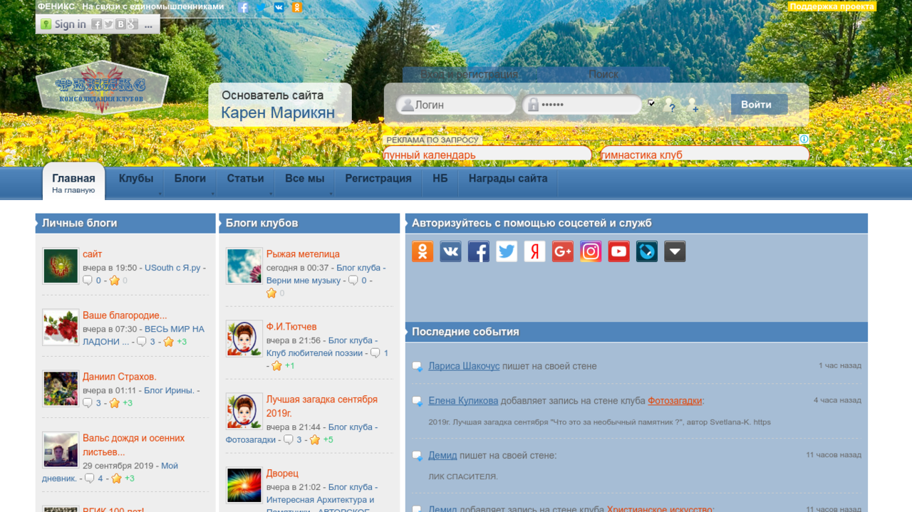 newphoenix.ru 01-10-2019-01-16-49