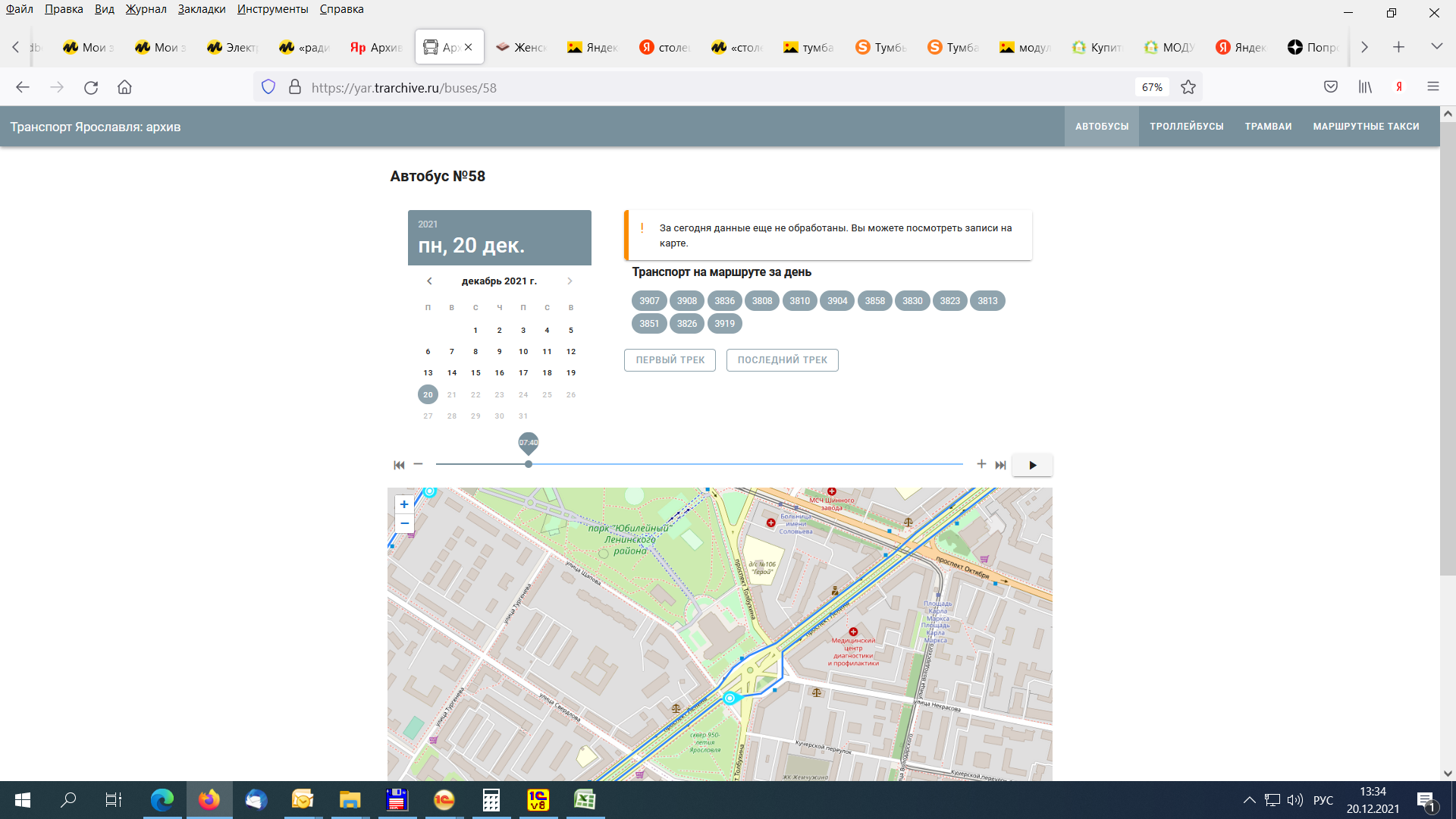 Карта ярославля транспорт онлайн в реальном