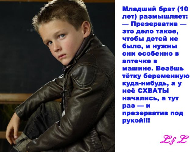 deti govoryat 1