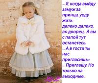 deti govoryat 14