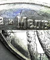 Маша 2