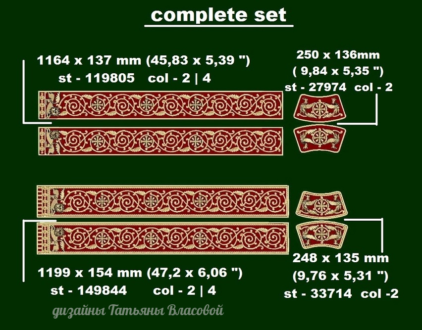 complete set