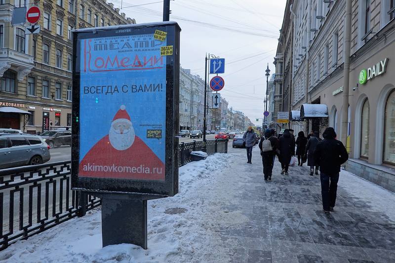 Аничков мост