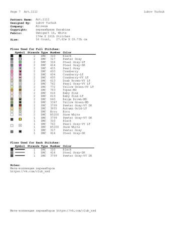 VFL.RU - ��� �����������