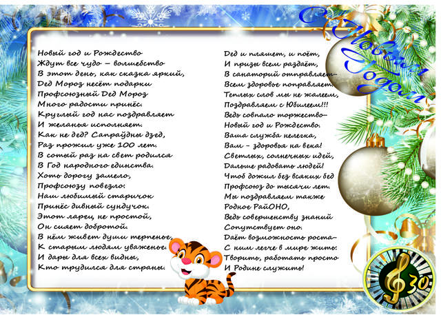 Открытка СШ30