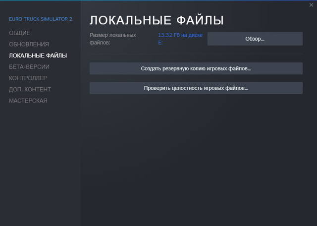 стим