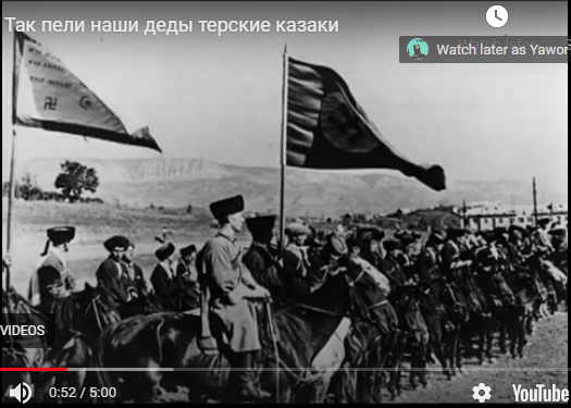 чей флаг