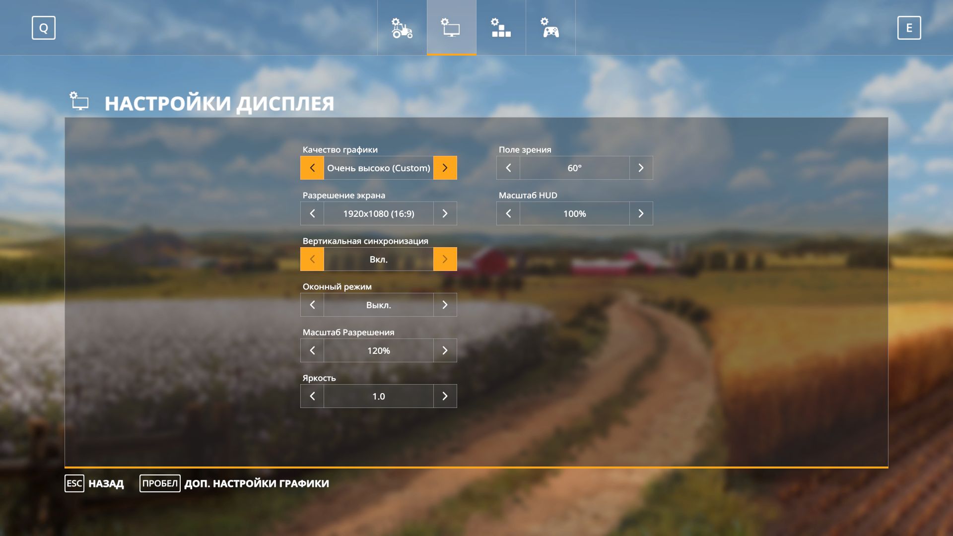 fsScreen 24