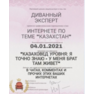 Снимок