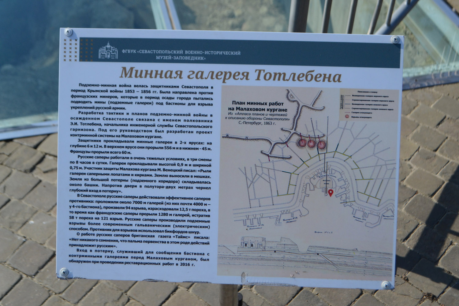 2021 Крым (177)