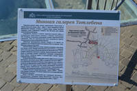 2021 Крым (177)