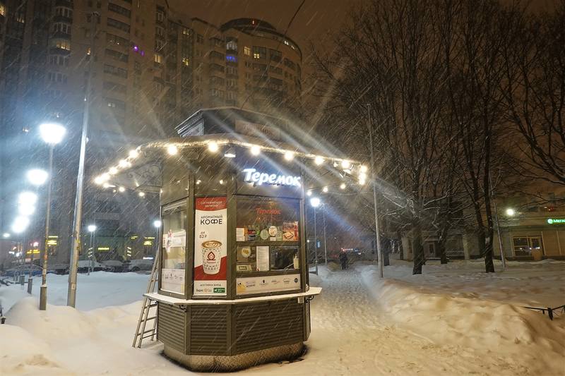 С-Петербург