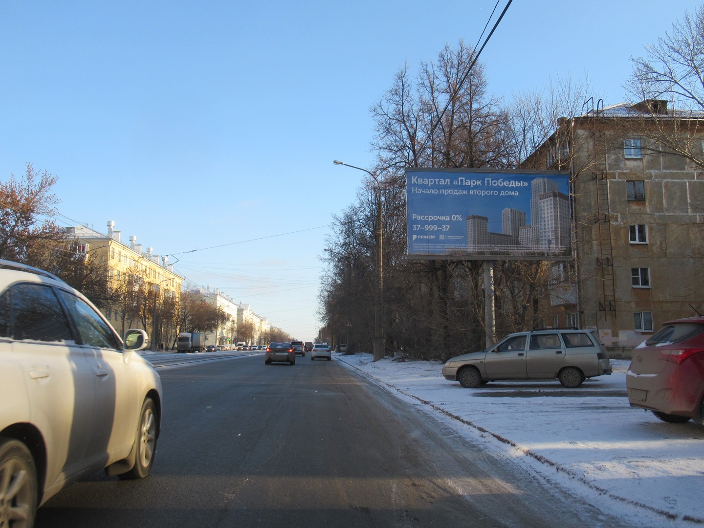 Машиностроителей, 75 А