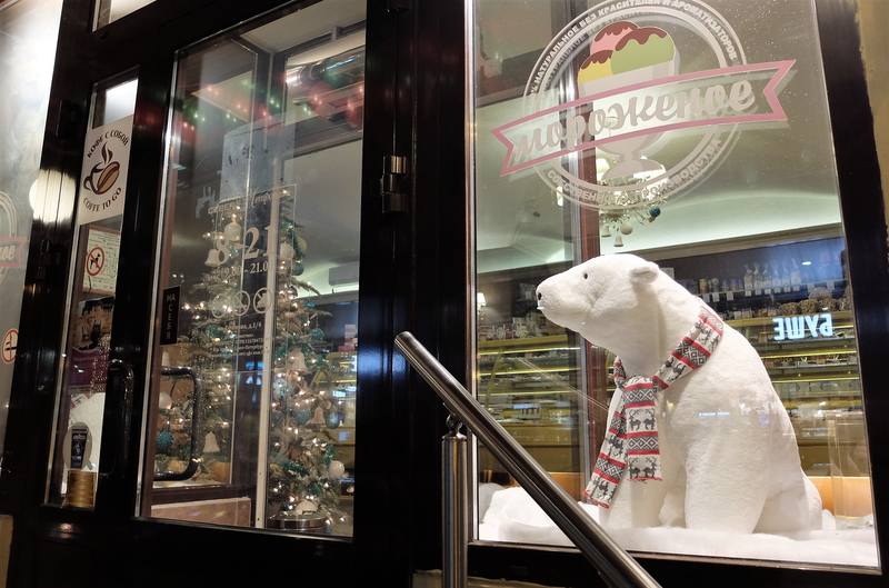 С-Петербург