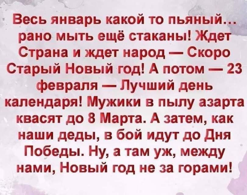 рад2 (2)
