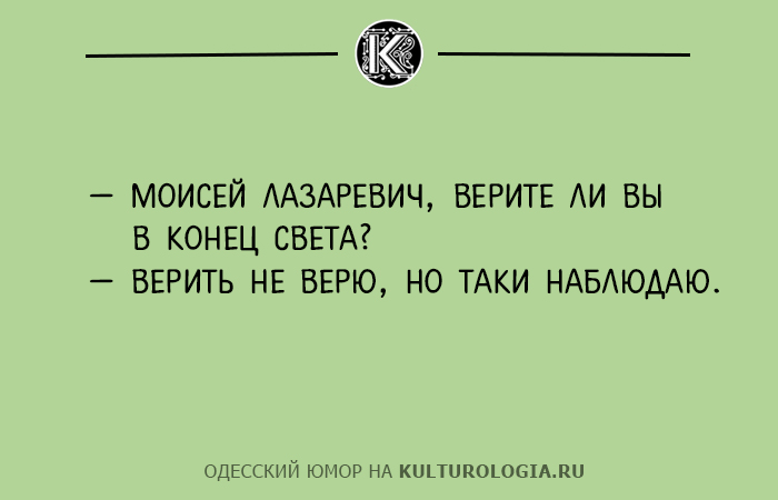 рад5