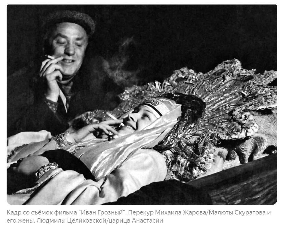 вогробе
