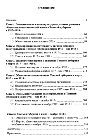 http://images.vfl.ru/ii/1642232284/61965886/37548788_m.png