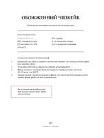 VFL.RU - ваш фотохостинг