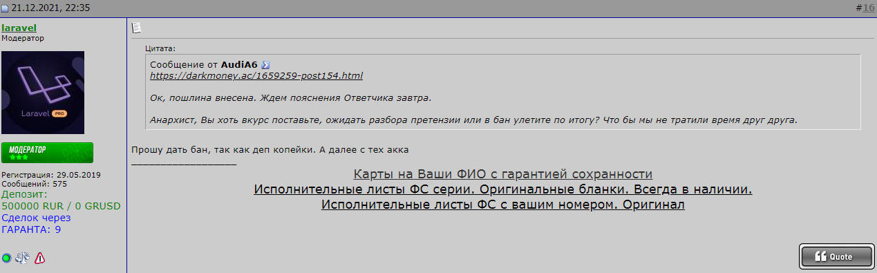 Док1