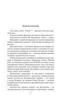 Suhih I. Russkayalitera1. Russkaya Literatura Dlya .a4 4