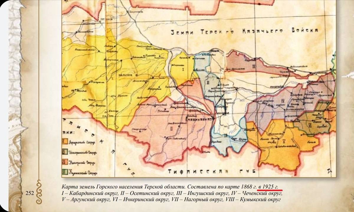 Чечено ингушская асср карта